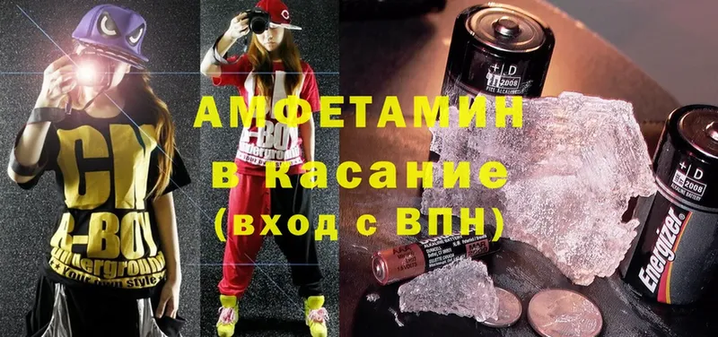 сайты даркнета официальный сайт  Курчалой  Amphetamine Premium 