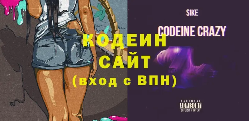 Codein Purple Drank  наркошоп  Курчалой 