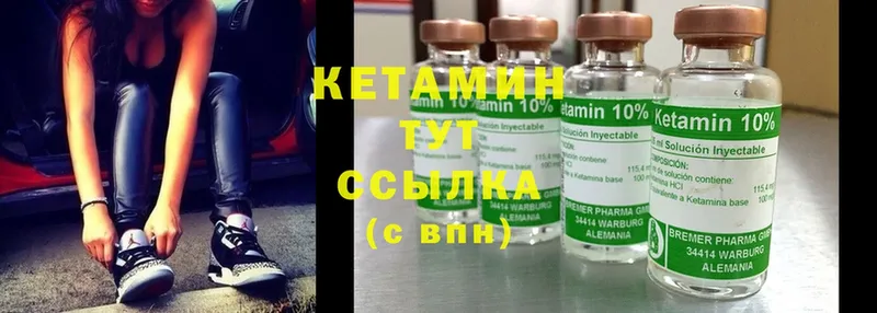 КЕТАМИН ketamine  как найти закладки  Курчалой 