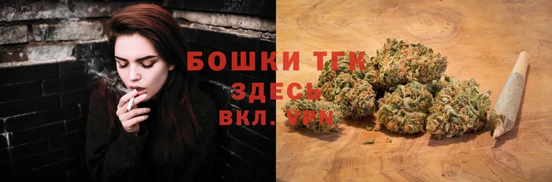 Каннабис THC 21%  закладки  ОМГ ОМГ онион  Курчалой 